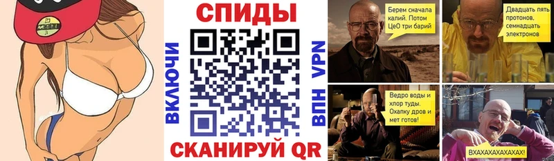 Амфетамин 97%  кракен tor  Томск  купить  