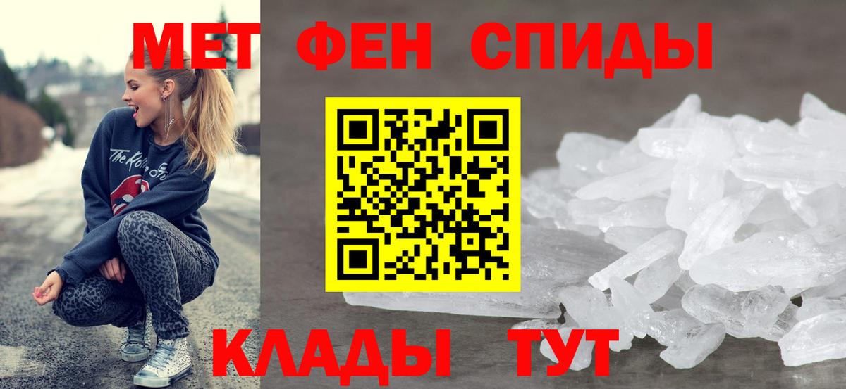 Амфетамин  Вход с VPN  Россия  Amphetamine Розовый 