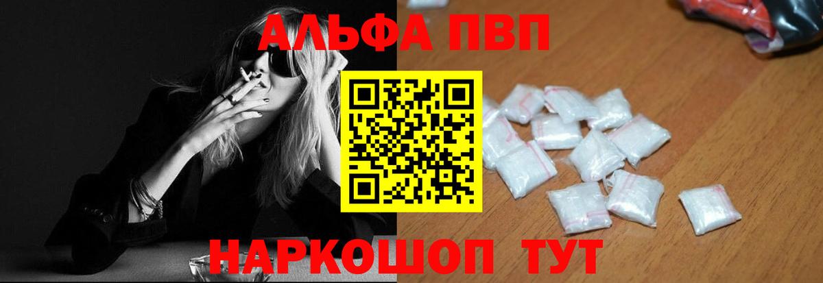 А ПВП СК КРИС Россия