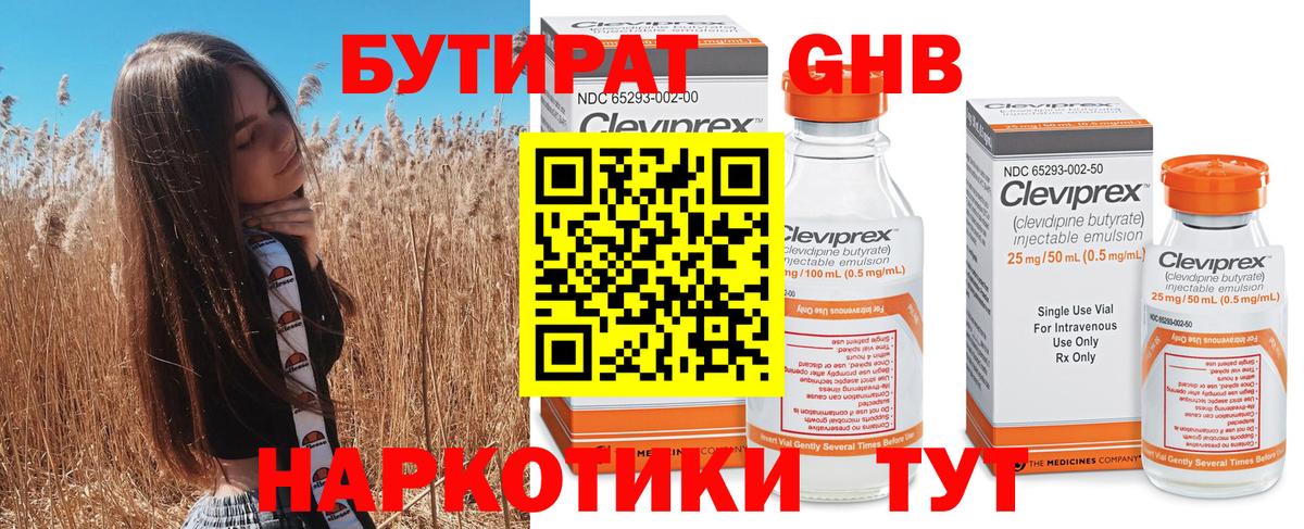 COCAIN  ГЕРОИН  Каннабис  Россия  Alpha-PVP  CBD масло  Канабис  Вход с VPN  Марки ЛСД  Плюхи  Меф 