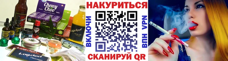МЕГА ссылка  Томск  Печенье с ТГК марихуана 