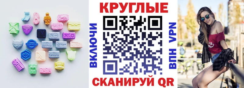 Экстази DUBAI Томск