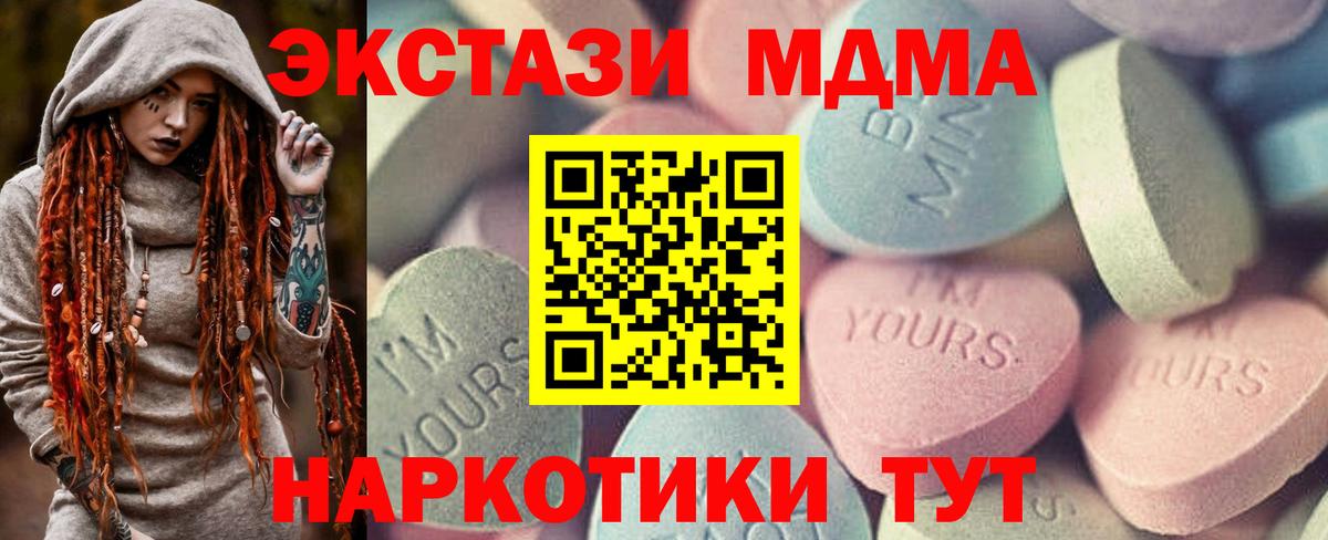 ЭКСТАЗИ круглые  Экстази диски  Вход с VPN  это клад  Россия  Ecstasy 