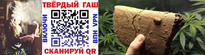 ГАШИШ ice o lator  закладка  Томск 