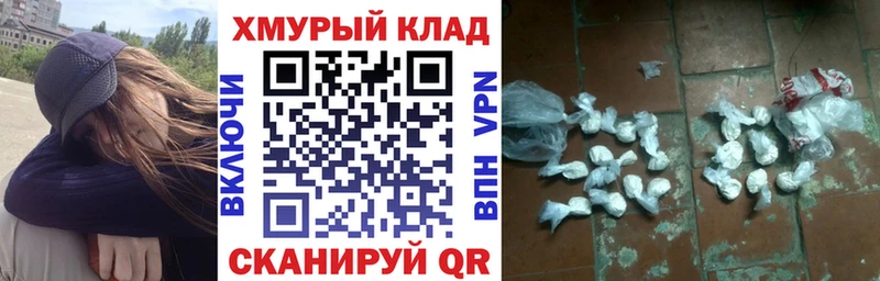 ГЕРОИН Heroin  Томск 