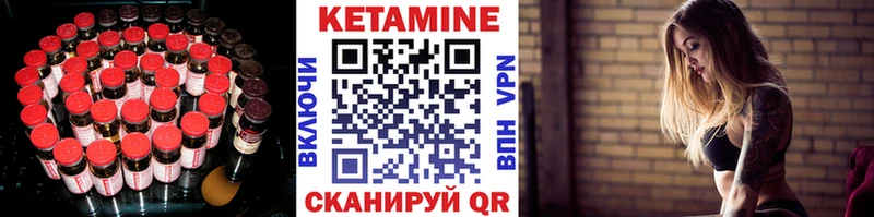 КЕТАМИН ketamine  Томск 