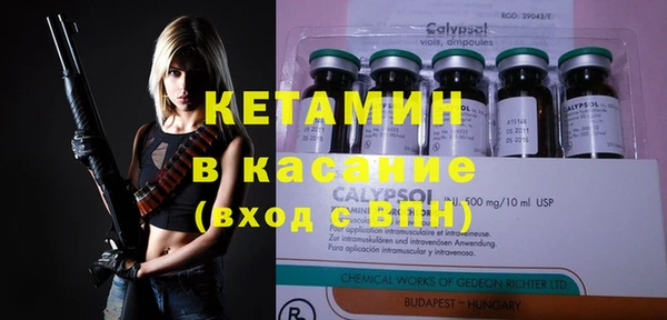 первитин Зеленокумск