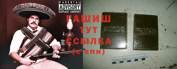 первитин Зеленокумск