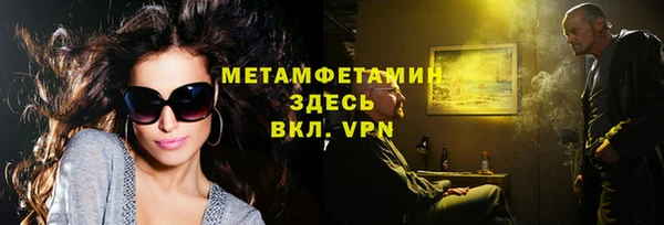 первитин Зеленокумск