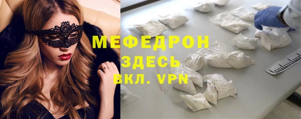 трава Похвистнево