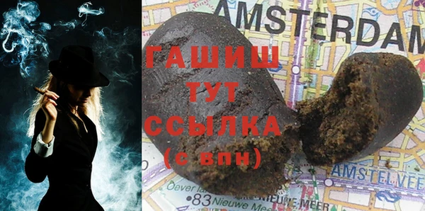 первитин Зеленокумск
