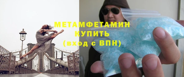 первитин Зеленокумск
