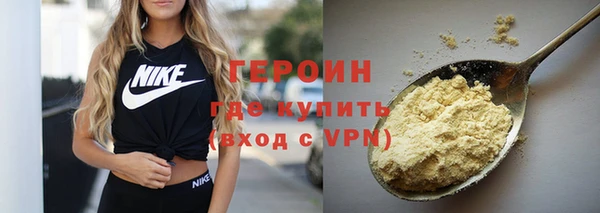 первитин Зеленокумск