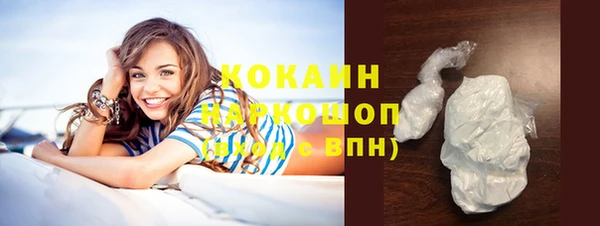 первитин Зеленокумск
