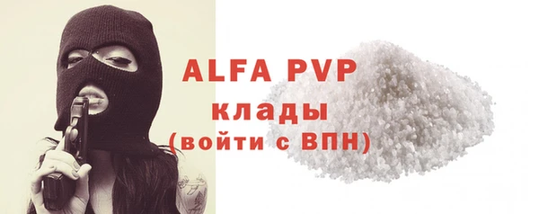 первитин Зеленокумск