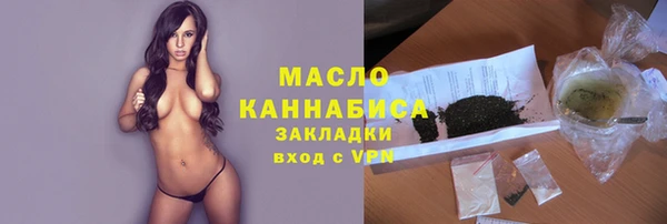 первитин Зеленокумск