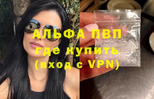 а пвп мука Зерноград