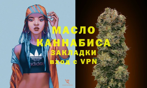 первитин Зеленокумск