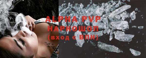 первитин Зеленокумск