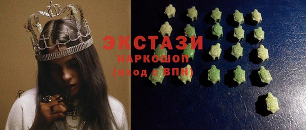 первитин Зеленокумск