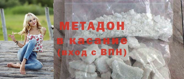 первитин Зеленокумск