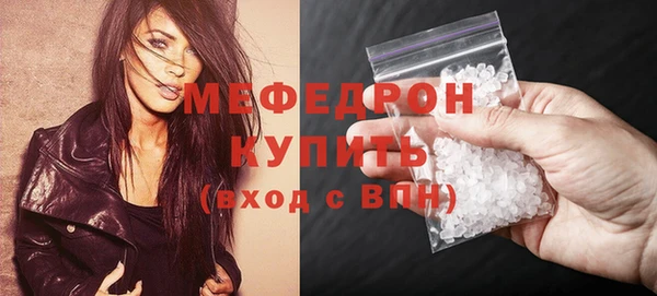 первитин Зеленокумск
