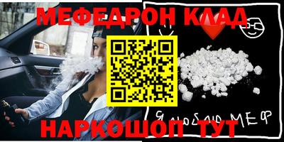 альфа пвп VHQ Ставрополь