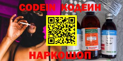 альфа пвп VHQ Ставрополь