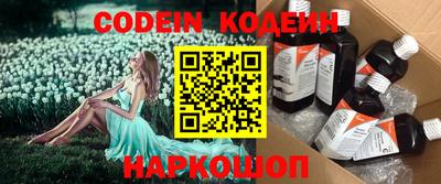 альфа пвп VHQ Ставрополь