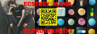 альфа пвп VHQ Ставрополь