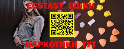 меф Балаково