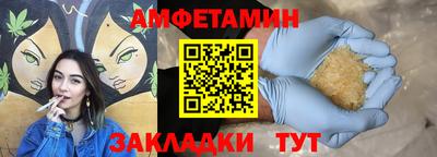 метамфетамин Балашиха