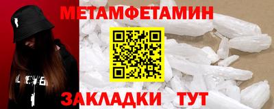 альфа пвп VHQ Ставрополь