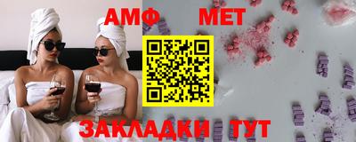 альфа пвп VHQ Ставрополь