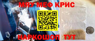 альфа пвп VHQ Ставрополь