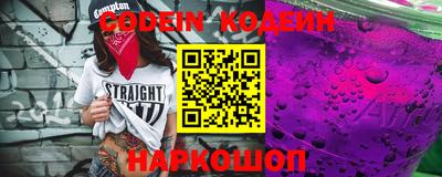 альфа пвп VHQ Ставрополь