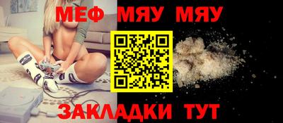альфа пвп VHQ Ставрополь