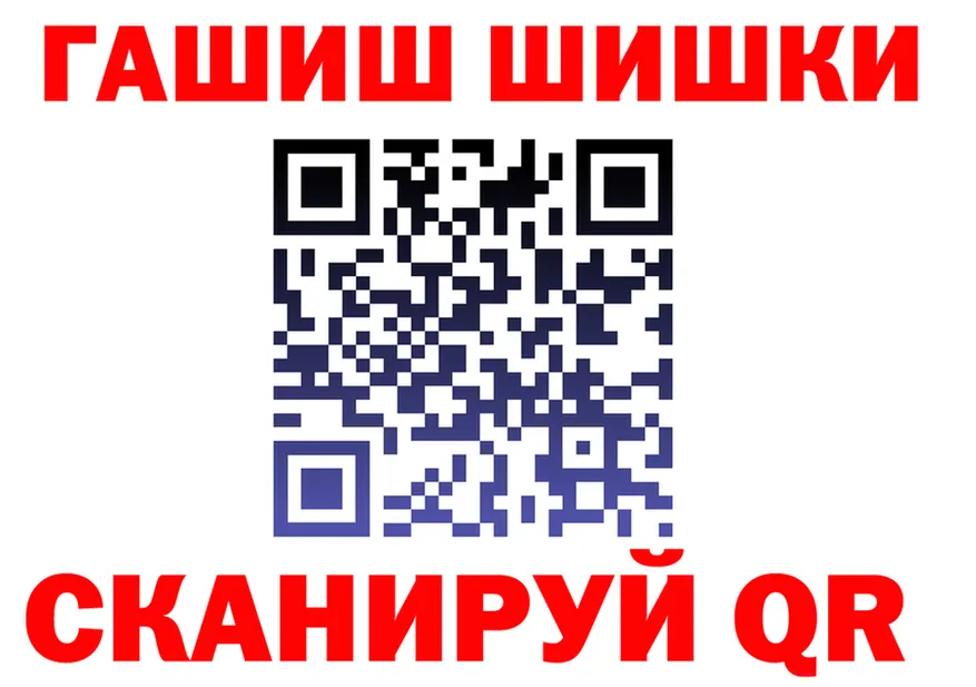 A-PVP Crystall маркетплейс площадка MEGA Томск