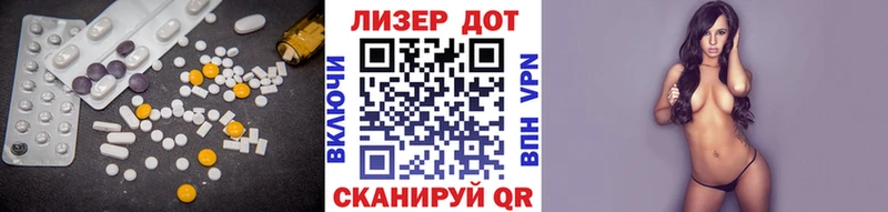 ОМГ ОМГ   Томск  Лсд 25 экстази кислота 
