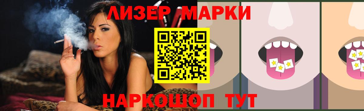 Россия  LSD-25 экстази ecstasy  LSD-25 экстази  Вход с VPN  LSD-25 экстази кислота 