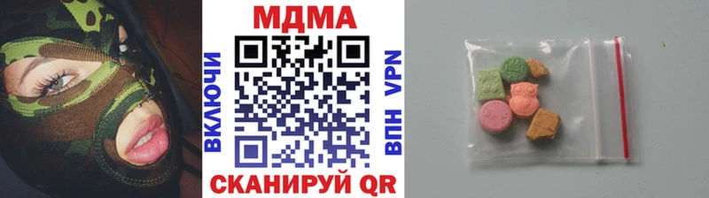 MDMA молли  Томск 