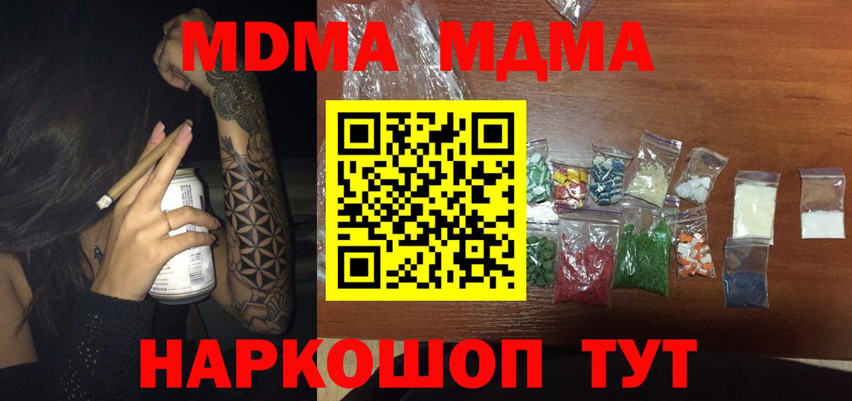 Меф мяу мяу Россия
