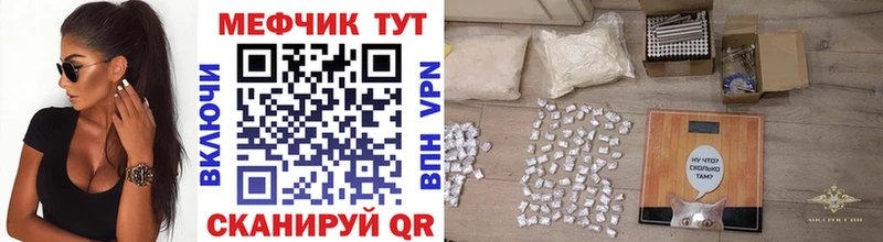 цена   Томск  blacksprut как войти  Меф VHQ 
