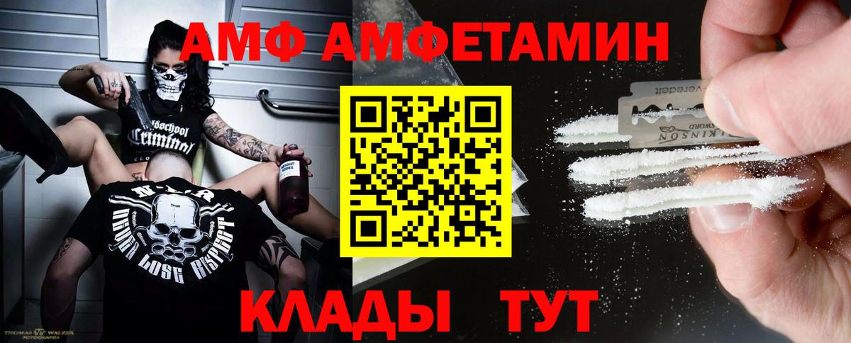Россия  Первитин винт  Вход с VPN 