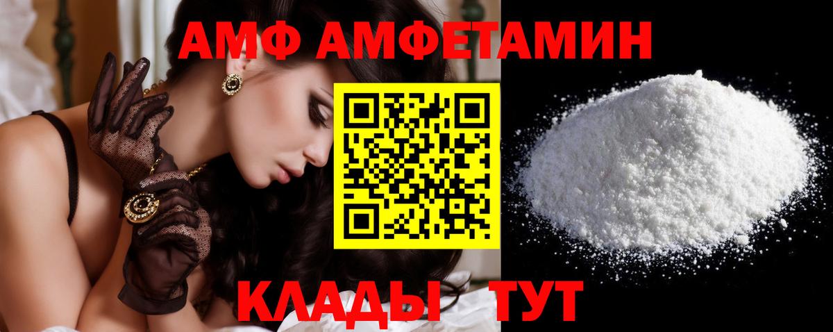 МЕФ   ГАШИШ  Россия  Вход с VPN  Марихуана 