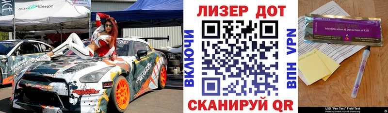Марки 25I-NBOMe 1500мкг Томск