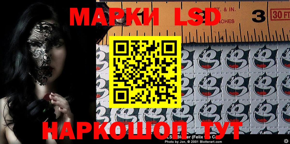 Марки N-bome 1500мкг Россия