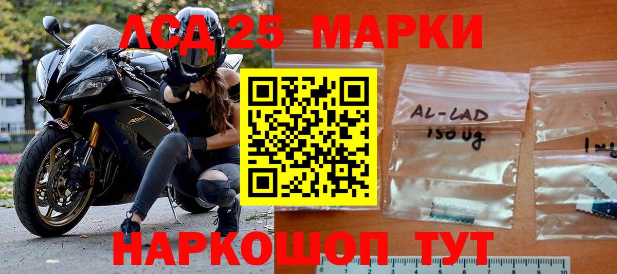 Марки NBOMe 1500мкг  Наркотические марки  Россия  Вход с VPN  Марки NBOMe 1500мкг 