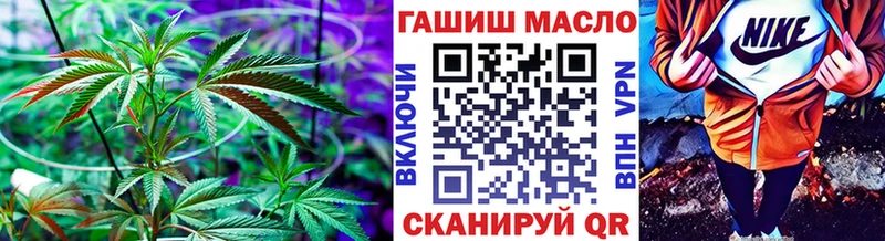 наркотики  Томск  Дистиллят ТГК вейп с тгк 