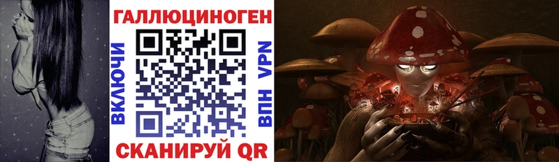 Псилоцибиновые грибы мухоморы  OMG ссылка  Томск  хочу  